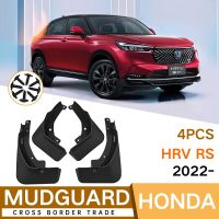 HR-V HRV RS 2022แผ่นบังโคลนอุปกรณ์เสริมรถยนต์สำหรับ Honda HR-V HRV RS 2022อุปกรณ์เสริมแผ่นกันกระเซ็นบังโคลนสีดำ ABS