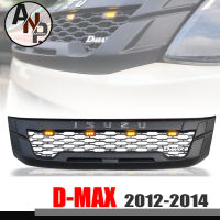 กระจังหน้า Isuzu D-Max ดีแม็กซ์ ปี 2012-2014   LED สีเหลือง งานไทย ABS คุณภาพสูง โลโก้ โครเมี่ยม