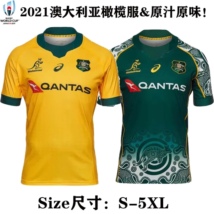 The Australian national team home and away clothes Australian Rugby