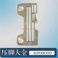 Yamato nd Needle Plate(Y6208000) สำหรับจักรเย็บผ้า Serger อุตสาหกรรม CZ6125E-Y5DF Series,2ชิ้นล็อต,ใหม่เอี่ยม,คุณภาพดีที่สุด!