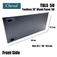 CHEVAL Tool Less Filler Panel 5 U แผ่นปิดช่องว่างระหว่าง  U ของตู้  Rack 19” แบบล็อคสไลด์สามารถติดตั้งได้อย่างง่ายดาย