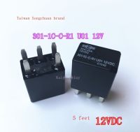 Matsukawa รีเลย์ 301-1C-C-R1 U01 12V 5 ฟุตใหม่ G8V-1C7T-R-DC12