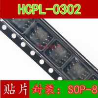 10pcs HCPL-0302V 302V HP302 SOP8 HCPL-0302 HCPL302