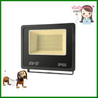 สปอตไลท์ภายนอก LED EVE BET2 150 วัตต์ WARMWHITE IP65LED FLOODLIGHT EVE BET2 150W WARMWHITE IP65 **มีบริการชำระเงินปลายทาง**