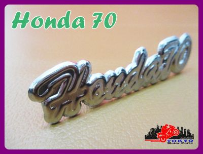 HONDA 70 WIND SHIELD EMBLEM "CHROME" (1 PC.) // โลโก้บังลม HONDA 70 ชุบโครม สินค้าคุณภาพดี
