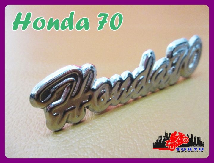 honda-70-wind-shield-emblem-chrome-1-pc-โลโก้บังลม-honda-70-ชุบโครม-สินค้าคุณภาพดี