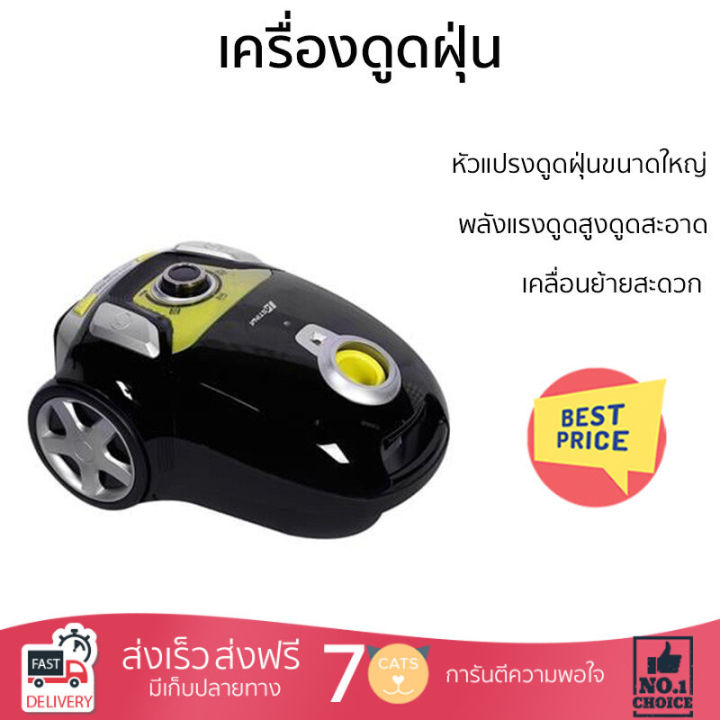 รุ่นใหม่ล่าสุด-เครื่องดูดฝุ่น-เครื่องดูดฝุ่นแบบถุง-astina-av015-eco-สีดำ-เขียว-จัดส่งฟรีทั่วประเทศ