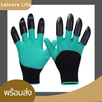 LeisureLife ถุงมือทำสวน ถุงมือขุดดินใช้ในการพรวนดินมีเล็บ2ข้าง สีเขียวและสีอืนๆ อุปกรณ์สวนถุงมือสำเร็จรูป  ราคานี้ต่อชิ้น พร้อมส่ง T32