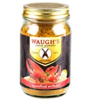 Waughs ปืนไขว้ ผงกะหรี่ ขนาด 1 ขวด  100 กรัม (ส่งไว)