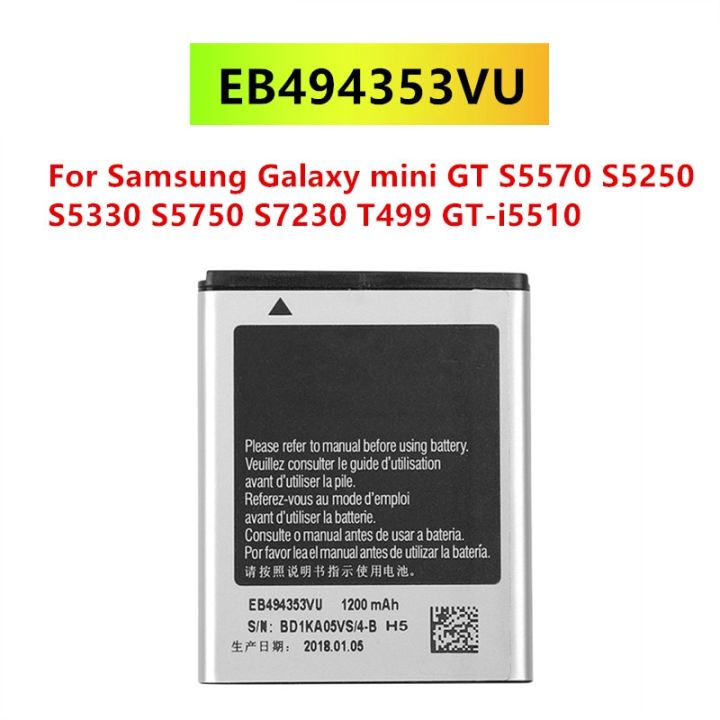 แบตเตอรี่-samsung-galaxy-mini-gt-s5570-s5250-s5330-s5750-s7230-t499-gt-i5510-รับประกัน-3-เดือน