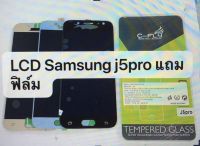 LCD  จอ+ทัช Samsung galaxy J5Pro/J530