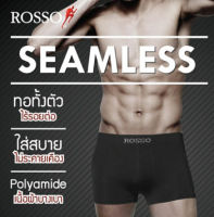 Rosso กางเกงชั้นในชาย Trunk รุ่นTS-30040 Seamless (1/pack)