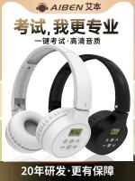 Original Aiben English Level 4 Level 6 Level 4 Listening Headphones FM FM FM 46 Level Ab Professional Eight University Special Headset