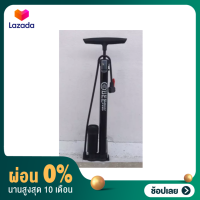 [ผ่อน 0%] สูบ สูบจักรยาน ยี่ห้อ BEE  P38BC-01 (พร้อมอุปกรณ์สูบลูกบอล)