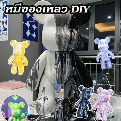 【CHOOL】หมีของเหลว 23CM DIY Bearbrick ภาพวาดของเหลวหมีรุนแรง Tiktok ของเล่น ของขวัญ สําหรับตกแต่งบ้าน