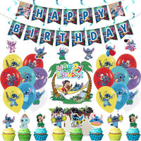 Lilo &amp; Stitch Happy Birthday Latex Balloon Set Banner Balloon Magic Child Birthday Wedding Wall Party Decoration Supplies