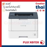 FujiXerox DocuPrint P375DW Laser Mono Printer