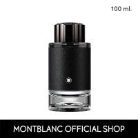 MONTBLANC Explorer EDP 100ml