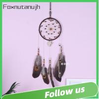 FOXNUTANUJH 2 pcs สีน้ำตาลสีน้ำตาลเข้ม ตาข่ายดักฝันสำหรับตกแต่งบ้าน ขนนกสีขาว วงกลมแบบวงกลม ตกแต่งผนังบ้าน ของใหม่ จี้ตาข่ายดักฝัน ห้องในห้อง