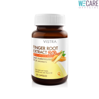 VISTRA FINGER ROOT EXTRACT 240 MG (30 CAPS) วิสทร้า สารสกัดจากกระชายขาว 240 มก. (30 แคปซูล) {WEC}