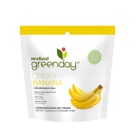 Greenday Crispy Banana กรีนเดย์กล้วยอบกรอบ 15 กรัม