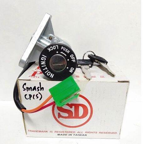 Suzuki Smash Main Switch Set Suis Kunci Suiz Key Kunci Depan Front Key Lock Kunci Taiwan High