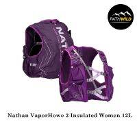 Nathan VaporHowe 2 Insulated Women 12L ป้น้ำNathan ที่กระชับสำหรับสรีระผู้หญิง ฟังก์ชั่นการใช้งานครบถ้วน พร้อมถุงน้ำที่เก็บความเย็นได้