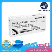 Fuji Xerox CT202329 ตลับหมึกโทนเนอร์ สีดำ ของแท้ Black Original Toner Cartridge