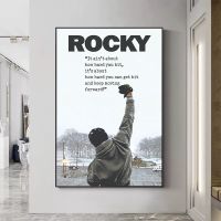 คลาสสิกสร้างแรงบันดาลใจอ้าง-Rocky Balboa มวยโปสเตอร์ภาพวาดผ้าใบ Wall Art รูปภาพสำหรับห้องนั่งเล่นตกแต่งบ้าน0712