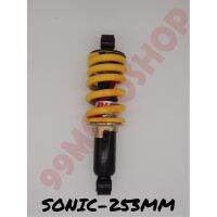 โช๊คหลังเดิม รุ่นSONIC-253MM สีเหลือง