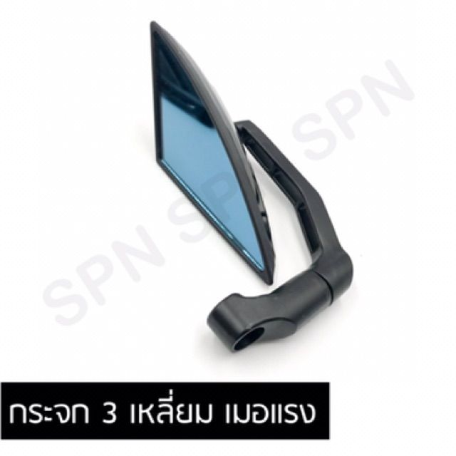 กระจกมอเตอรืไซค์-3-เหลี่ยม-เมอแรง-ขา-bsc-กระจกมองข้างแต่ง-กระจกข้าง-ของแต่งมอไซค์-กระจกข้างมอเตอร์ไซค์