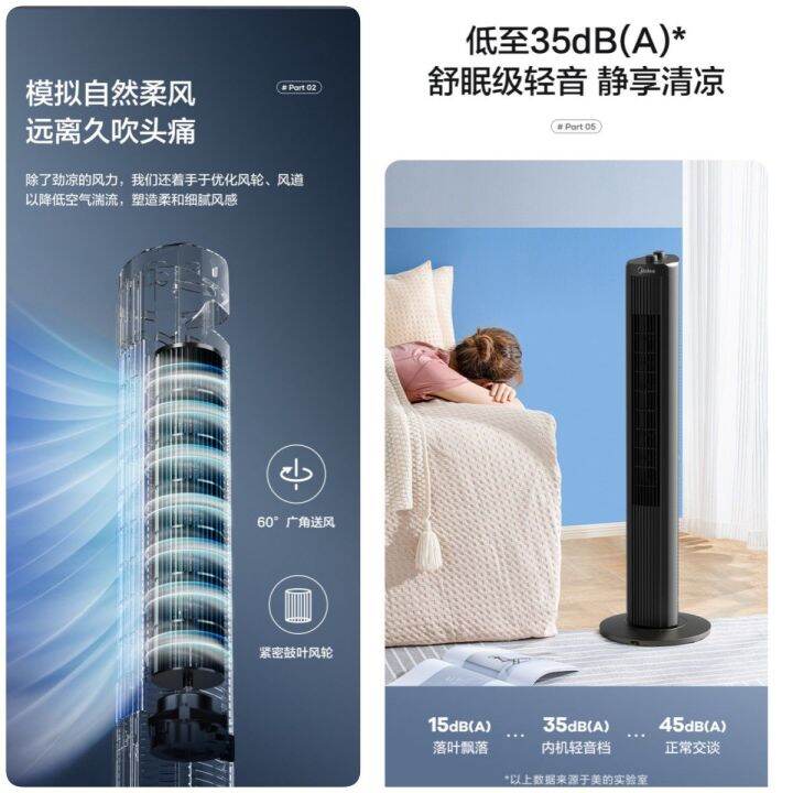 Powerful Floor Fan Stand Electric Standing Fan Tower Fan Bladeless ...