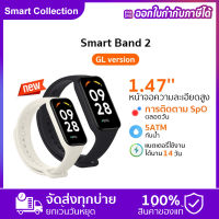 Xiaomi mi Redmi Smart band 2  -Global Version วงดนตรี 2  รับประกันศูนย์ไทย1ปี สายรัดข้อมืออัจฉริยะ นาฬิกาสปอร์ต นาฬิกาสมาร์ท เครื่องตรวจจับออกซิเจ