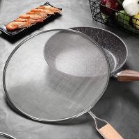 Stainless Steel Splatter Screen For Frying Pans Mesh Guard For Kitchen Cooking Hot Oil Splash Splatter With Wooden Handle