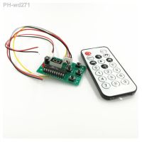 Stepper Motor Driver 2-phase 4-wire Controller Speed Adjustable with Remote(6.5)