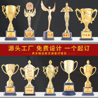 【NEW】【Penghantaran Privasi Tinggi】 Sailing Trophy Production Training Institution Comition Award Medal Student Sports Meeting Electroplating Small Trophy Decoration Wholesale