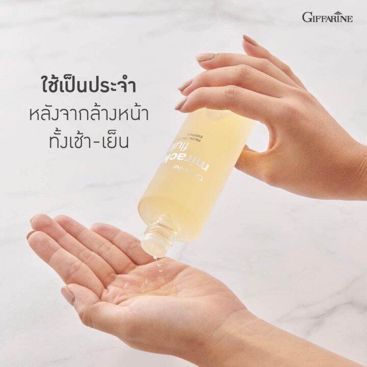 น้ำตบมิราเคิล-กิฟฟารีน-miraclel-treatment-essence-giffarine-น้ำตบ-มิราเคิล-เฟเชียล-ทรีทเมนท์-เอสเซนส์