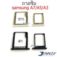 ถาดซิม samsung A7 A5 A3 ถาดซิมนอก Sim samsung A7 A5 A3 2015