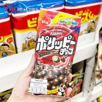 ❤️Hot❤️  DENROKU PORIPPY CHOCO 55 g. ( MADE IN JAPAN  ??  )  ขนมญี่ปุ่น ? ถั่วลิสงเคลือบช็อกโกแลต