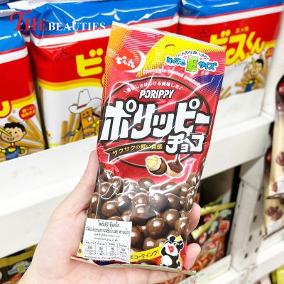 ❤️พร้อมส่ง❤️  DENROKU PORIPPY CHOCO 55 g. ( MADE IN JAPAN  🇯🇵  )  ขนมญี่ปุ่น 🥓 ถั่วลิสงเคลือบช็อกโกแลต 🔥🔥🔥