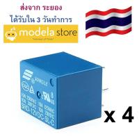 แพ็คชุด 4 ชิ้นรีเลย์ 5 ขา SRD-12VDC-SL-C Power Relay 5pin ไฟเลี้ยง 12V รับโหลด 220V 10A