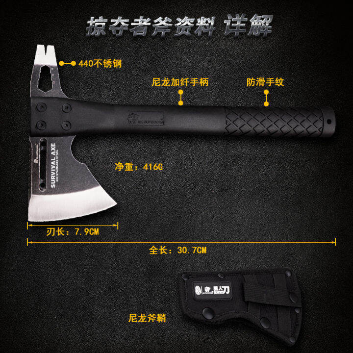Han Predator Axe Outdoor Camping Engineer Axe Mountain Axe Knife