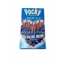 ?ลดเฉพาะวันนี้? POCKY Heartbul,Blueberry Cream &amp; Strawberry Biscuit Limited Edition สินค้านำเข้าจากญี่ปุ่น 1 กล่อง/บรรจุจำนวน 2 แพค     KM9.3820!!โปรโมชั่นสุดคุ้ม!!