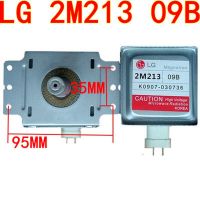 แมกนีตรอน2m213เตาอบไมโครเวฟสำหรับ Lg 2m213-09b 2m213-09b0แมกนีตรอนรอบช่องหกรูอเนกประสงค์