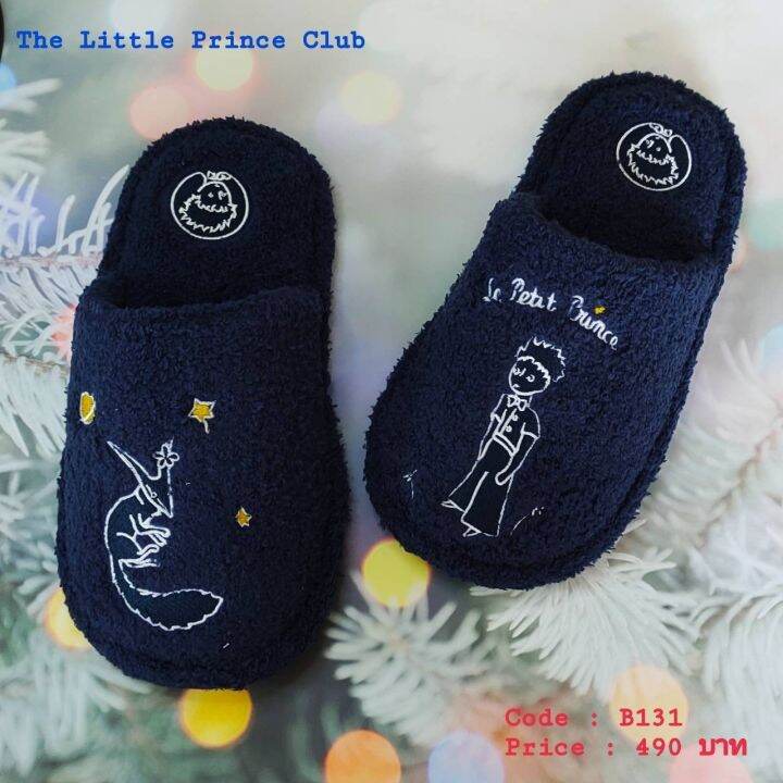 the-little-prince-slippers-รองเท้าสำหรับสวมใส่ในบ้าน-ลายปักเจ้าชายน้อย