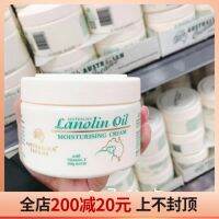 M Austri Crem Hd Crem Mik Feme Ody Hrtig 25 G Uity สินค้า Te Frost