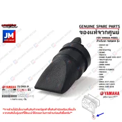 1P7141470000 โอริงชุดโช๊คไฟฟ้า ใส่คาร์บู O-RING เเท้ศูนย์ YAMAHA