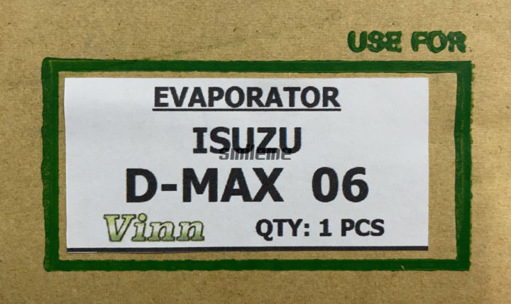 คอยล์เย็น-อีซูซุ-ดีแม็กซ์-06-vinn-คอยล์เย็นแอร์รถยนต์-คอยเย็น-ตู้แอร์-evaporator-isuzu-d-max-06