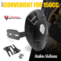 กันดีด บังโคลน หลังขาคู่ โล่ ABS | สำหรับ 150 CC. ทุกรุ่น GPX Demon 150 / R15 / MSLAZ / GSX150 / CB CBR150 | อะไหล่ แต่ง มอไซค์