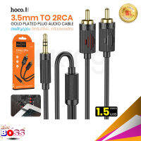 Hoco UPA28 สายสัญญาณ double lotus RCA cable สายแจ็ค 3.5 มม. ใข้เสียบกับโทรศัพท์ต่อกับเครื่องเสียงได้ ยาว 1.5เมตร biggboss